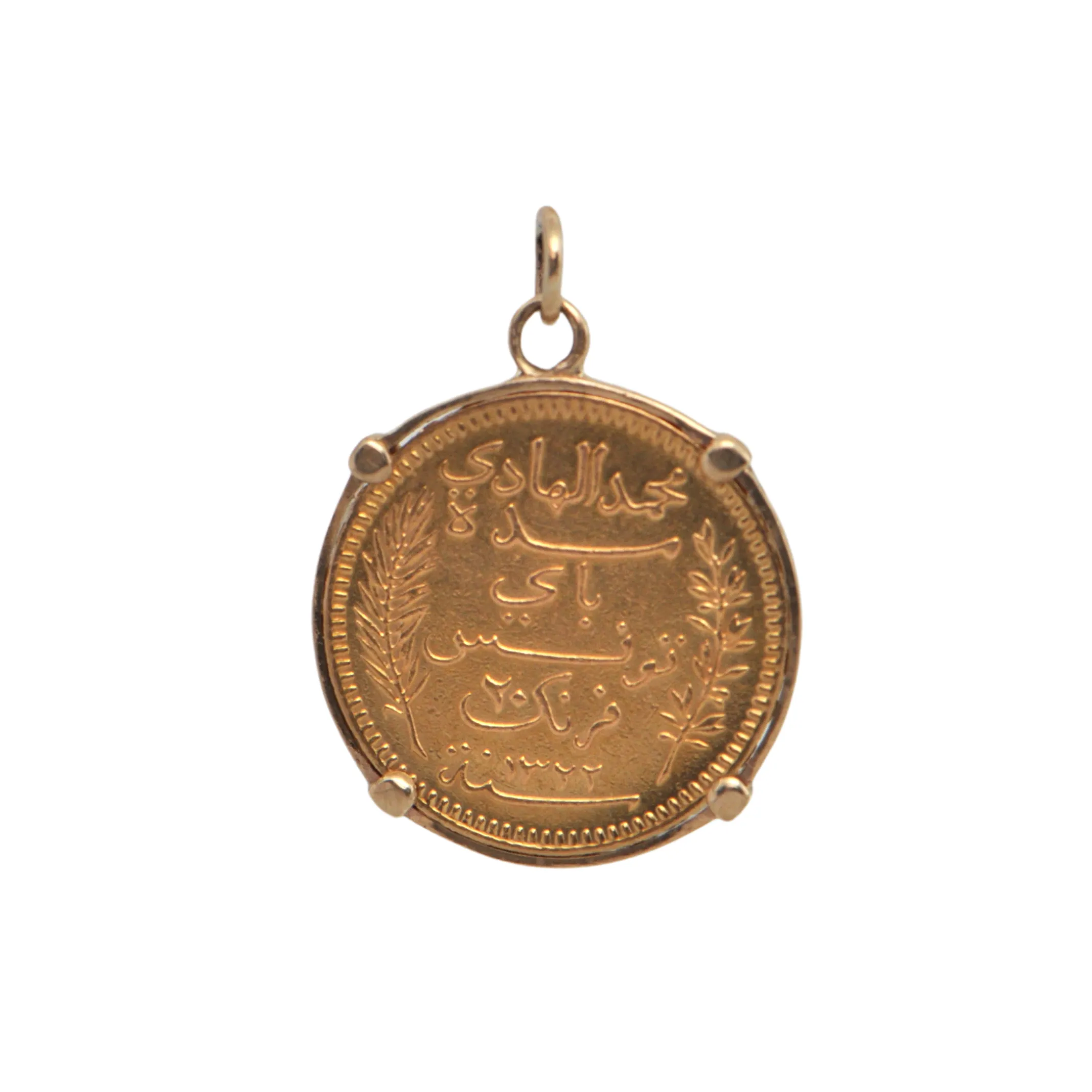 21.6k Gold 1904 20 Francs Muhammad IV (Tunisia) Coin Pendant